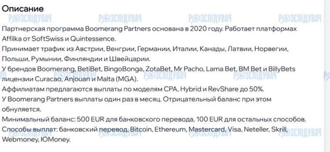 Очманілі щупальця Soft2bet