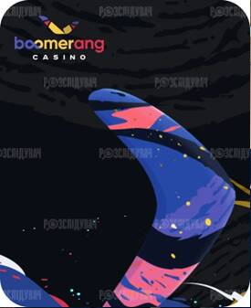 Очманілі щупальця Soft2bet