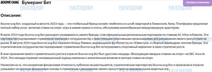 Очманілі щупальця Soft2bet
