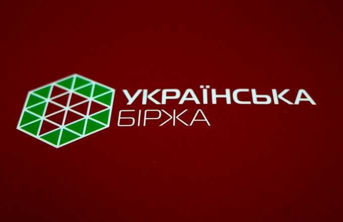 Внаслідок анулювання ліцензій "Українська біржа" зупинила роботу