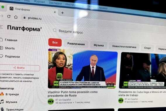 ЗМІ: В Росії впав "аналог YouTube"