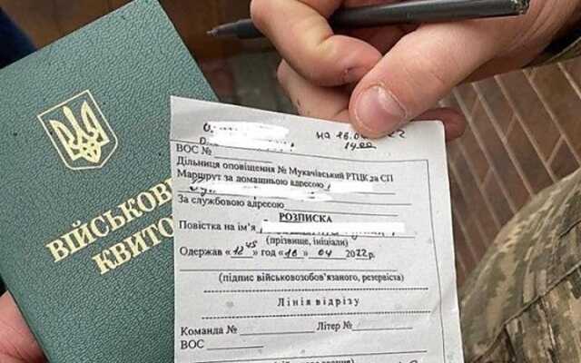 У Волинській області повістки українцям вже надсилають поштою