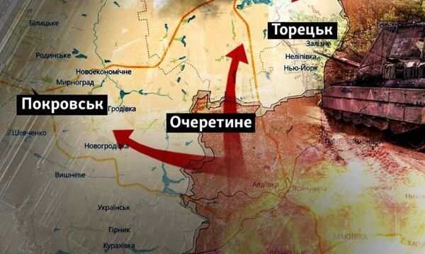 Битва за Донбас: Чи стане Покровськ аналогом Вердена?