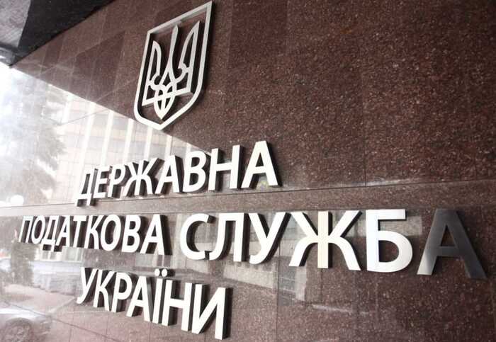 Податкова служба перевірить своїх працівників через скандал із фіктивними посвідченнями інвалідності