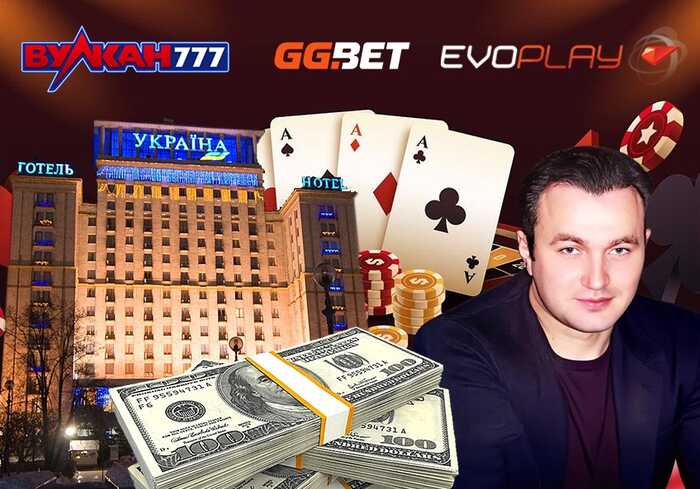 Russian connections and gambling business: why is Maksym Krippa still free?