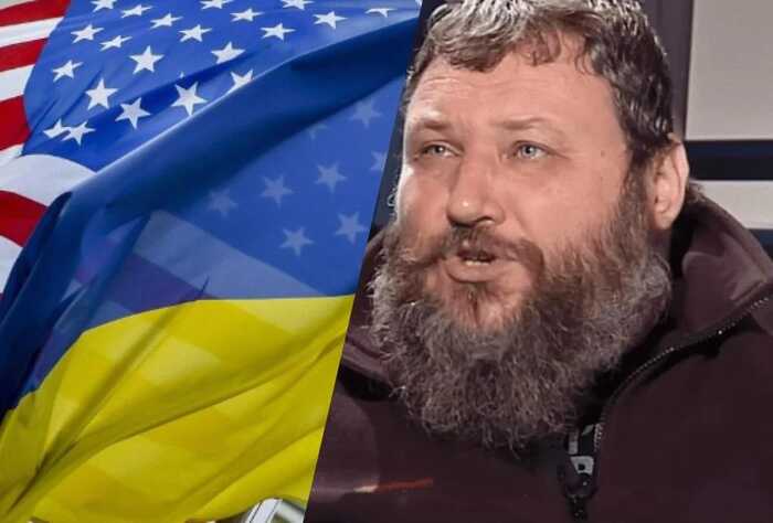 Розрив між Україною і США неминучий, — експерт Дикий