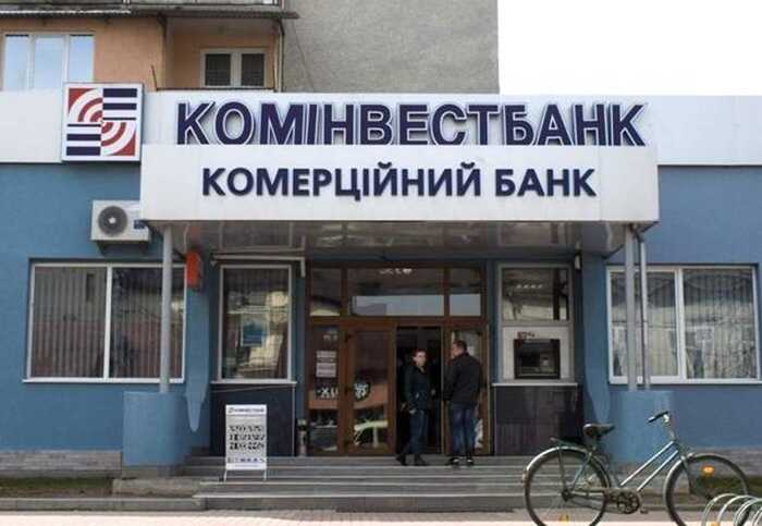 На Закарпатті засудили за шахрайство керуючого відділенням банку