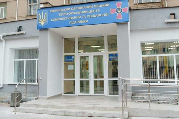 У Вінниці на пункті збору в ТЦК побили чоловіка