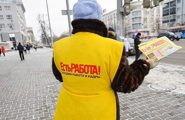 Зовнішня розвідка: У Росії значний брак робочої сили через війну в Україні