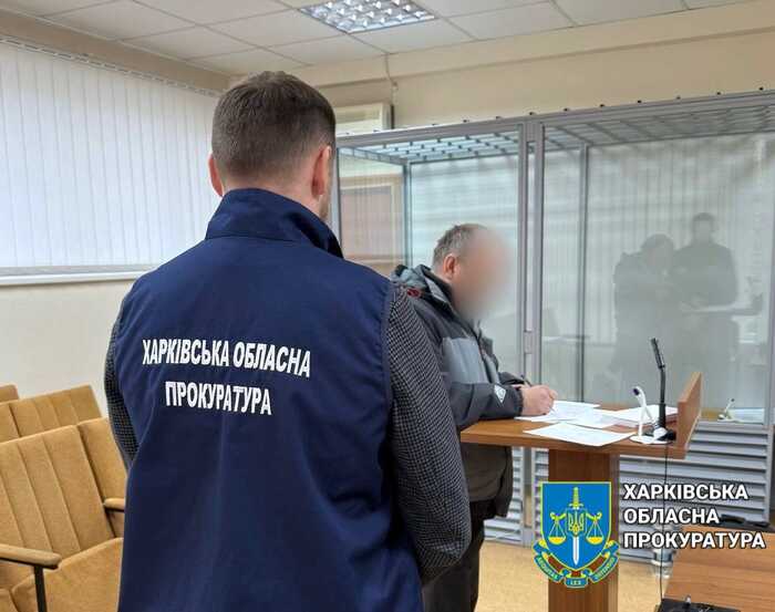 Судитимуть працівника залізниці, який шпигував для російських спецслужб на Харківщині