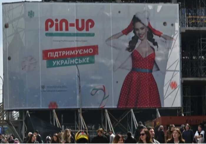 ДБР оголосило нову підозру одному з директорів Pin-Up
