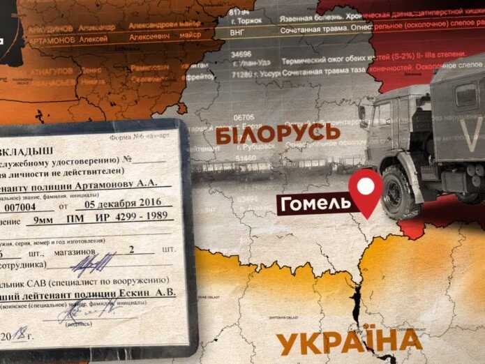 Журналісти встановили особи російських військових, яких лікували в Білорусі після невдалої спроби захоплення Києва у 2022 році