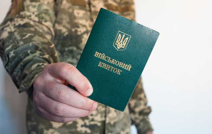 У Харкові зафіксовано випадок примусової мобілізації з використанням електрошокера, — соцмережі