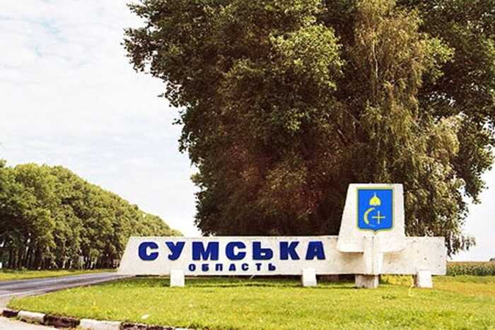 Росіяни атакували дронами Сумщину, постраждали двоє мешканців