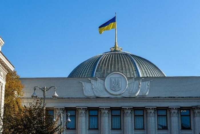 Рада ратифікувала угоду про спецтрибунал щодо злочину агресії РФ