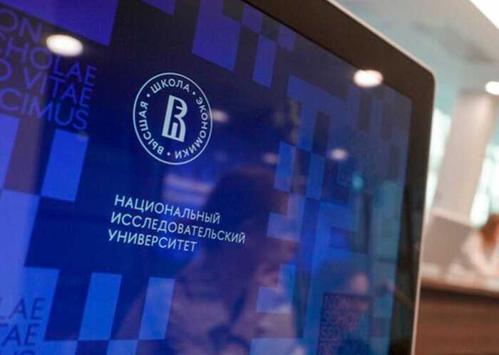 У Росії відкривають першу магістратуру, присвячену обходу санкцій
