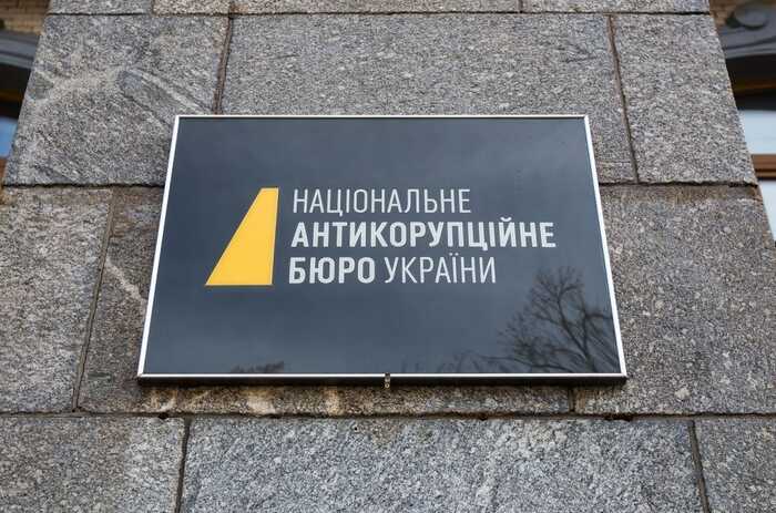 Transparency International Ukraine вважає обшуки в НАБУ наступом влади на незалежність антикорупційних структур