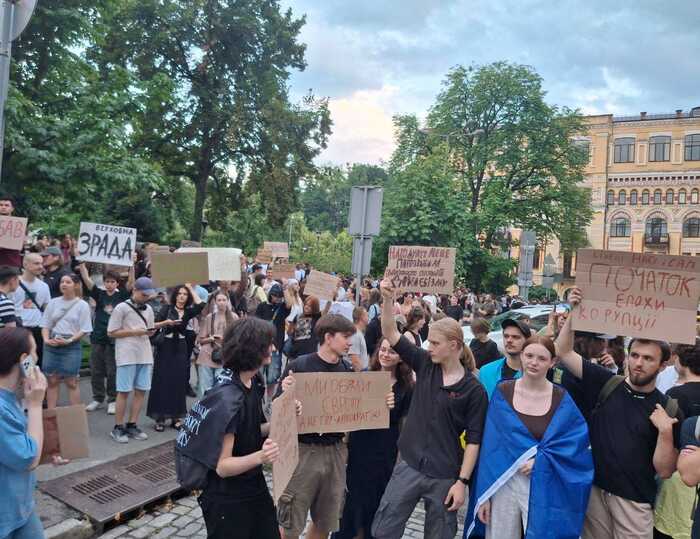 У Києві та інших містах зібралися протестувальники через резонансний законопроєкт щодо НАБУ та САП