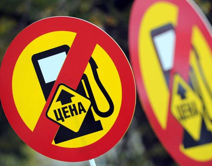 Ціни на бензин у Росії побили історичний рекорд