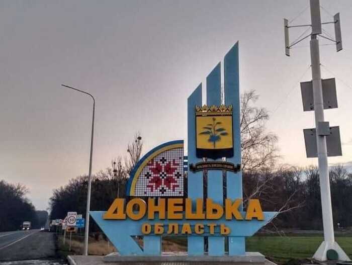 Російські війська увійшли до Торського та намагаються оточити підрозділи ЗСУ — Бунятов
