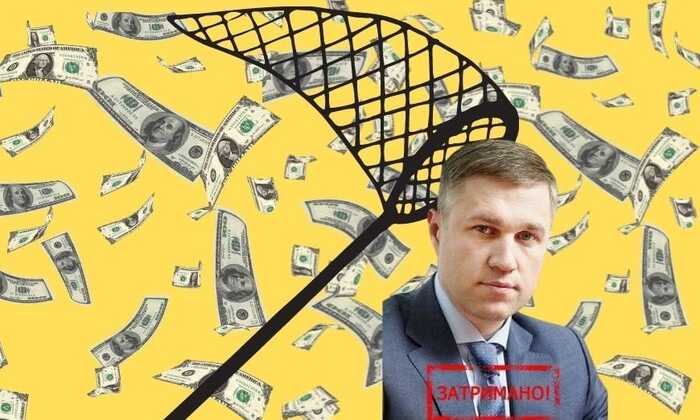 НАБУ та САП розкрили десятки корупційних справ у Кіровоградській області