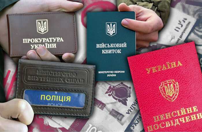 17 тисяч обраних: як судді, прокурори й генерали обходять обмеження на пенсії й отримують до 390 тисяч на місяць