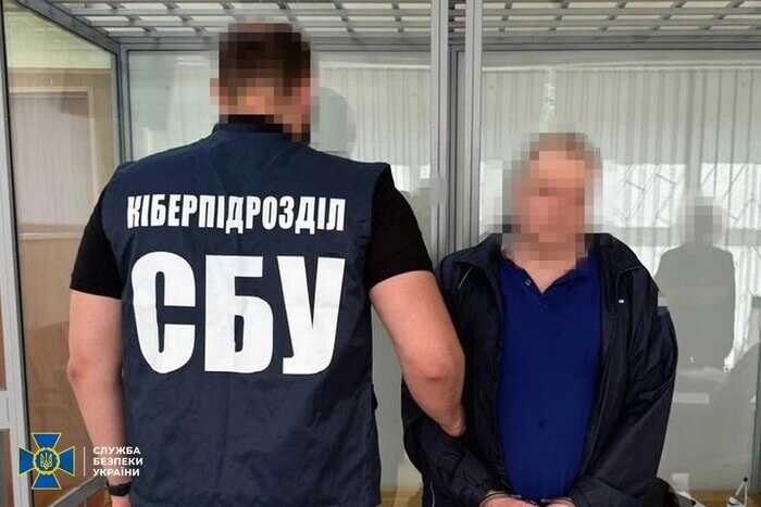 До 15 років засудили посадовця «Укртелекому», який працював на ФСБ РФ