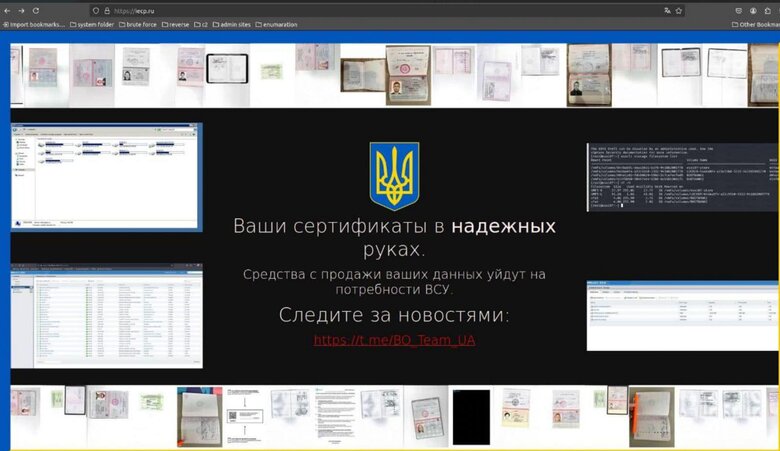 Українські хакери зламали центр видачі цифрових підписів в РФ huiddihziqehhab