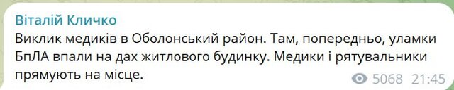 03.07.2025 - 1 uriqzeiqqiuhant qkkiqdhiddkiqtezrz