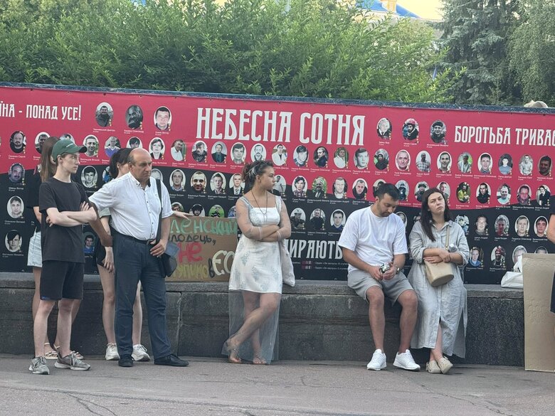 протест у Житомирі