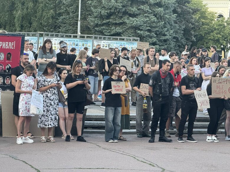 протест у Житомирі