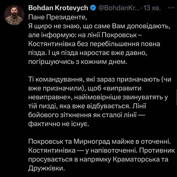 11.08.2025 - 1 uriqzeiqqiuhant qkuiqrxitzikuzrz
